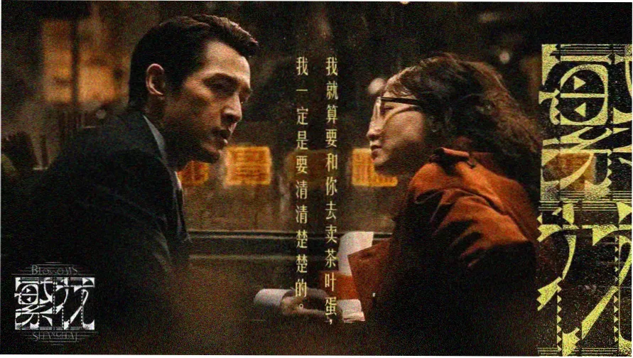 成龙电影大全 - 醉拳经典海报