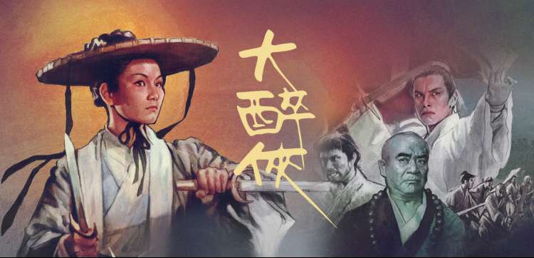 成龙电影大全 - 尖峰时刻经典海报