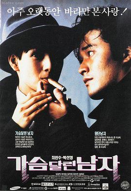 醉拳 成龙电影